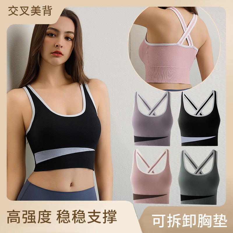Beautiful Back Cross Sports Girl Underwear Without Rims Push-Up Shock-Proof Anti-Sagging Running Slimming Yoga Vest - Image 2